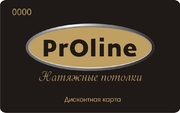PrOline