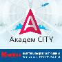 ������ CITY � ���������� ����� ������!