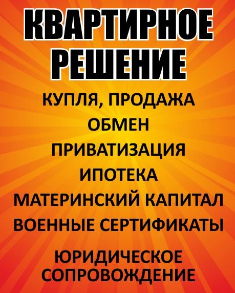 ���������� �������