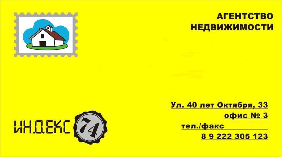 ������ 74