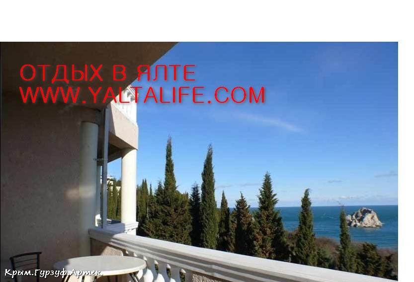 ���� �������� yaltalife.com ��������